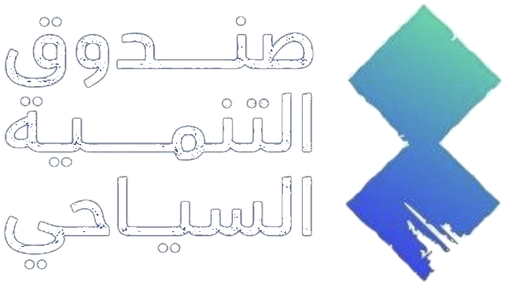Tourism Development Fund